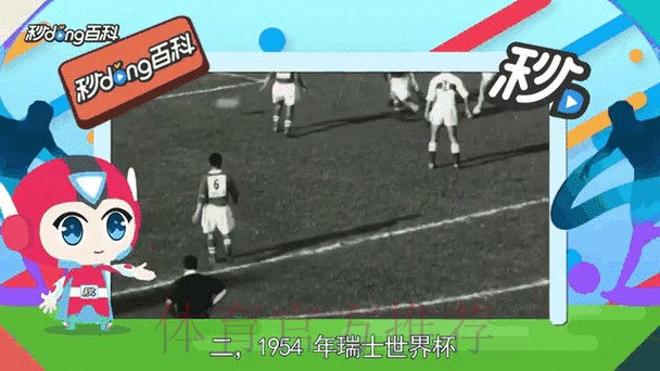 全面追踪世界杯实时比分动态 全面追踪世界杯实时比分动态